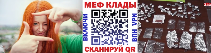 Где купить наркотики Семёнов Кокаин  Галлюциногенные грибы  ГАШ  СОЛЬ  кракен как зайти  МЕФ  Конопля 