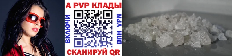 KRAKEN как зайти  Семёнов  Alpha PVP кристаллы 