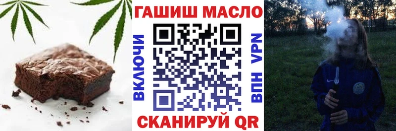 хочу   Семёнов  Cannafood конопля 