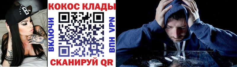 COCAIN VHQ  где можно купить наркотик  Семёнов 