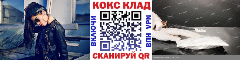 Cocaine Боливия Семёнов