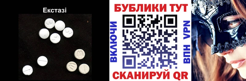 ЭКСТАЗИ 99%  цена наркотик  hydra ссылки  Семёнов 