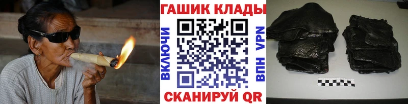 ГАШИШ гашик  Семёнов 