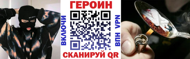 Героин гречка  как найти закладки  Семёнов 