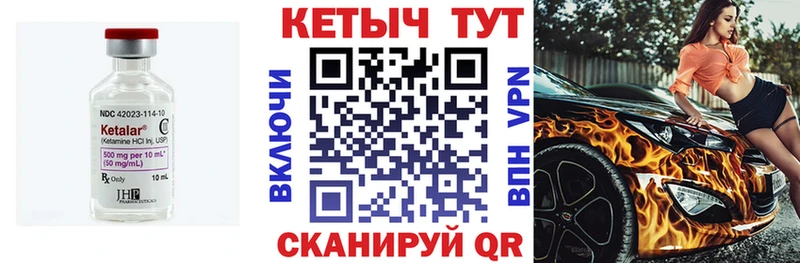 ОМГ ОМГ рабочий сайт  Семёнов  Кетамин ketamine 