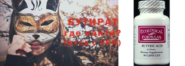 альфа пвп VHQ Армянск