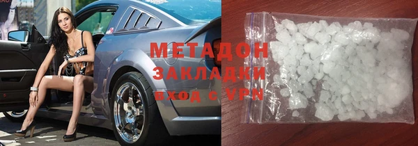 альфа пвп VHQ Армянск