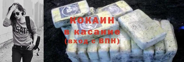 кокаин Арсеньев