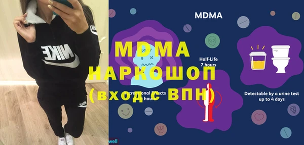 кокаин Арсеньев