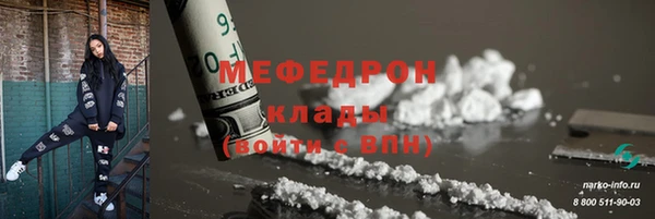альфа пвп VHQ Армянск