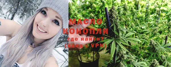 кокаин Арсеньев