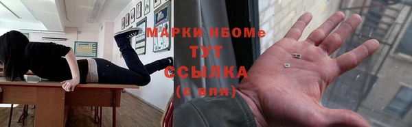 альфа пвп VHQ Армянск