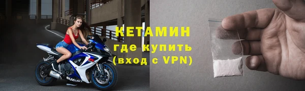 кокаин Арсеньев