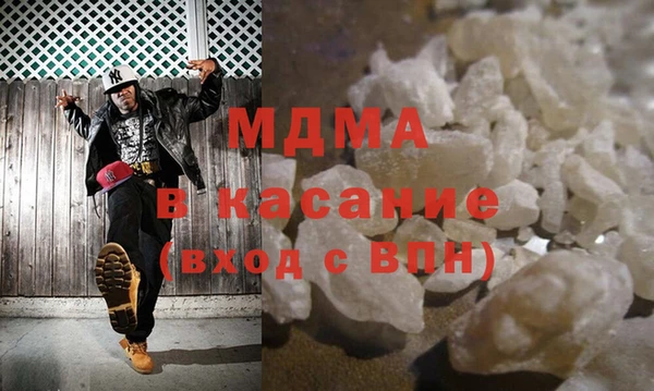 альфа пвп VHQ Армянск
