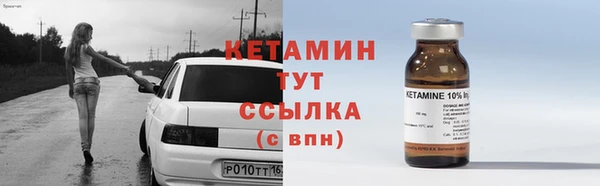 кокаин Арсеньев
