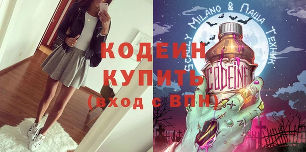 альфа пвп VHQ Армянск
