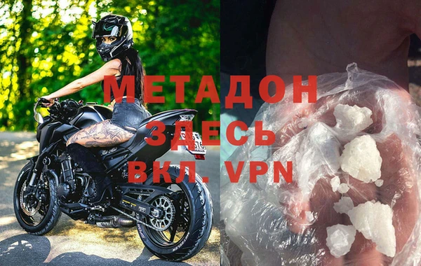 альфа пвп VHQ Армянск