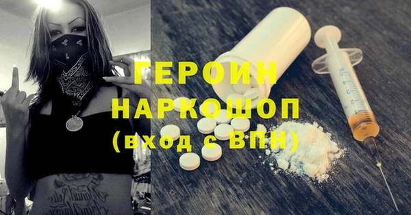 кокаин Арсеньев