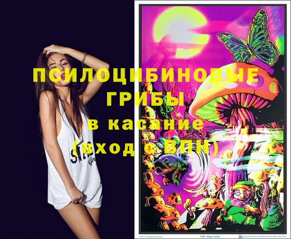 альфа пвп VHQ Армянск