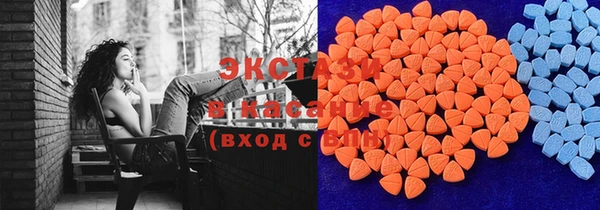 альфа пвп VHQ Армянск