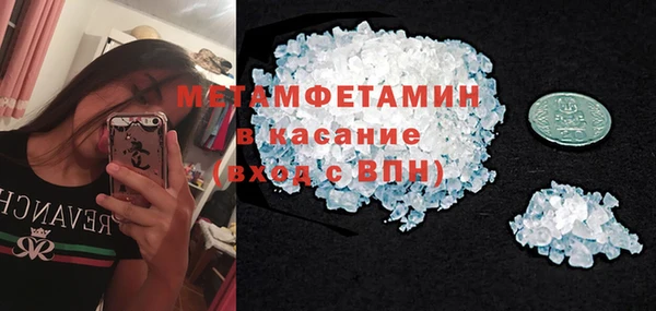 кокаин Арсеньев