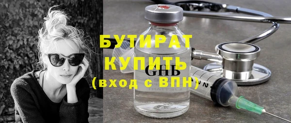 кокаин Арсеньев