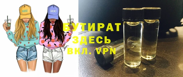 кокаин Арсеньев