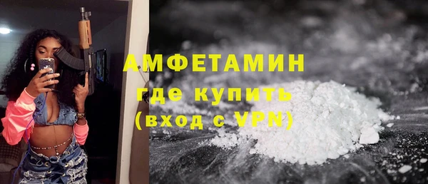 альфа пвп VHQ Армянск