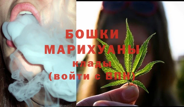 кокаин Арсеньев