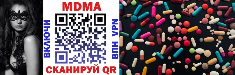 MDMA Molly  Семёнов 