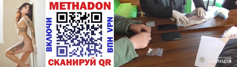 KRAKEN рабочий сайт  Семёнов  Метадон мёд  купить наркотик 